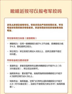 合格