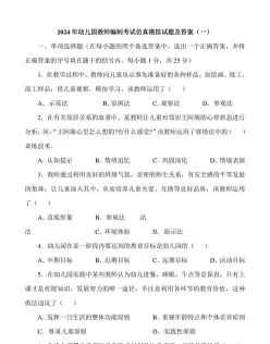 包括