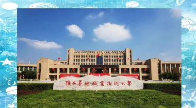 农林