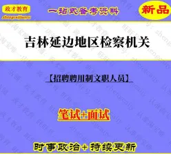 专业科目