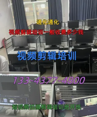 线上课程