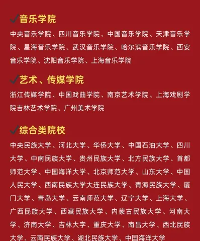 古筝