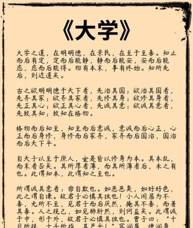 中国语言文学