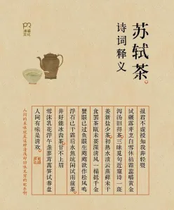 煎茶