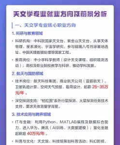 能力