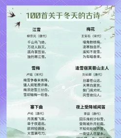 集灵台