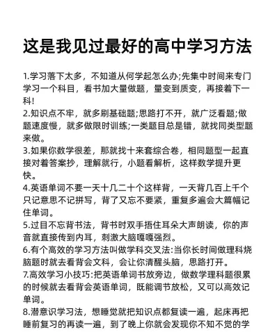 课本