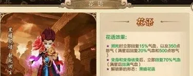 热血江湖神兵