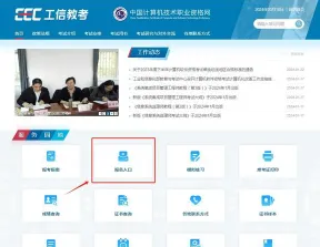 教学经验
