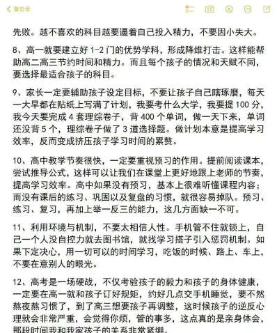 能力