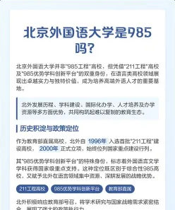 语言类专业