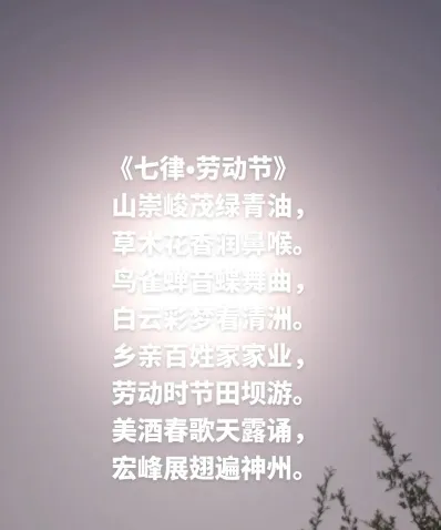 花木