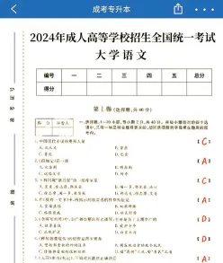 自修
