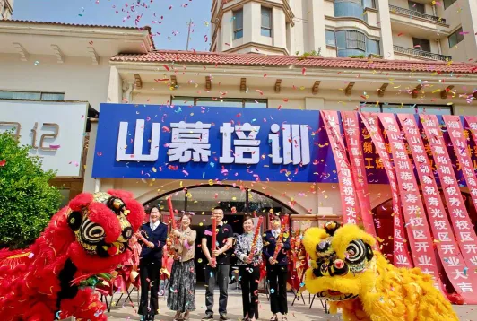 寿光市