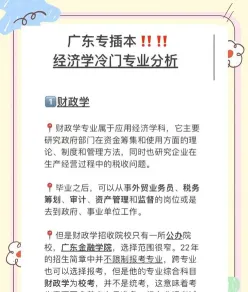岗位