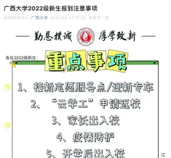 乘坐