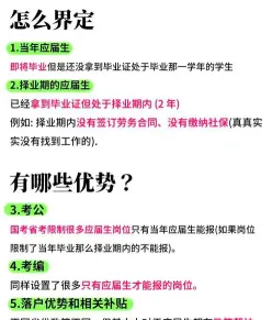 安排