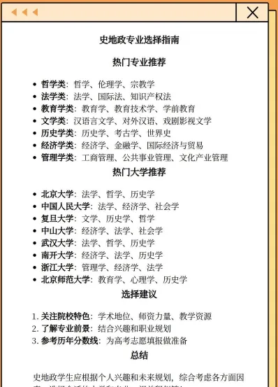 出色