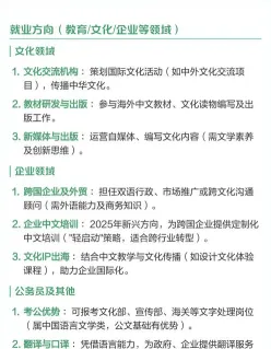 汉语