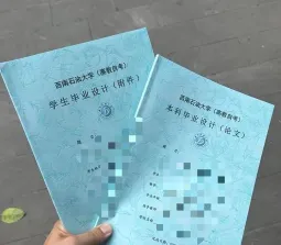 教材
