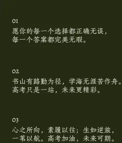 学习