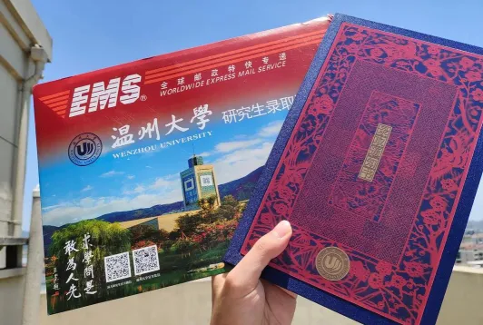 提供