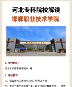 国家