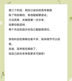 复习