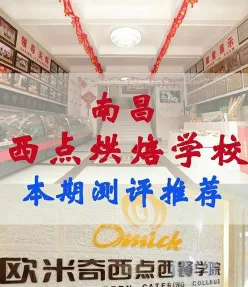 特色