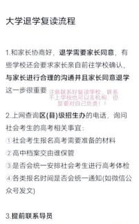 学校