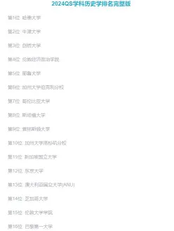 科学