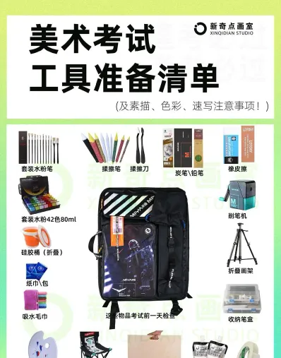 统考