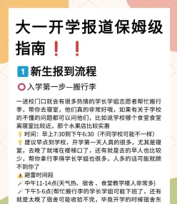 录取