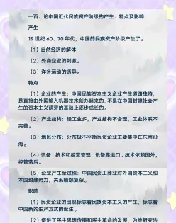 自然经济