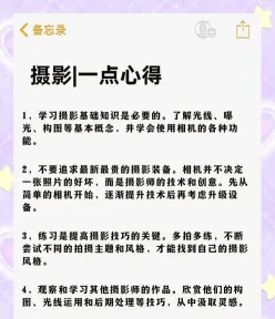 摄影艺考