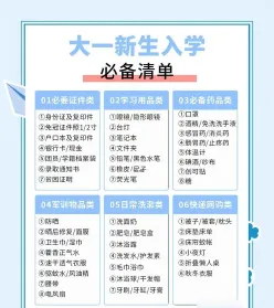毯子