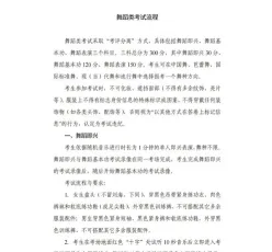 一定要