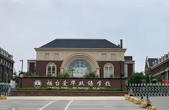 机构