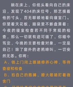 矛盾