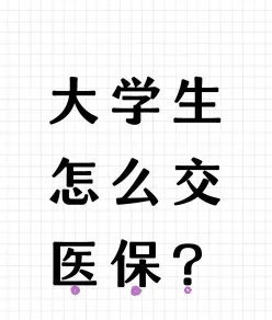 大学生