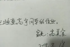 希望你