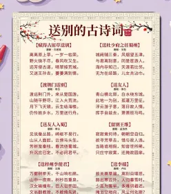 友情