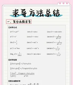 函数
