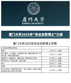 就业