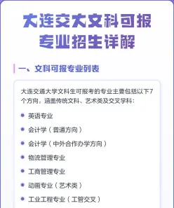 四年制