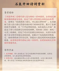 儿童散学