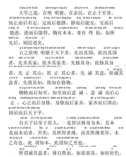 选择