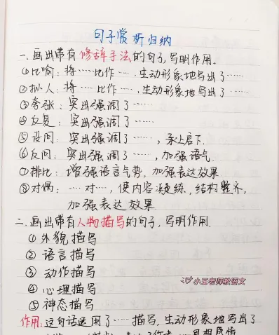 答题