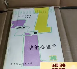 心理学专业