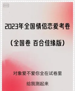 情感体验